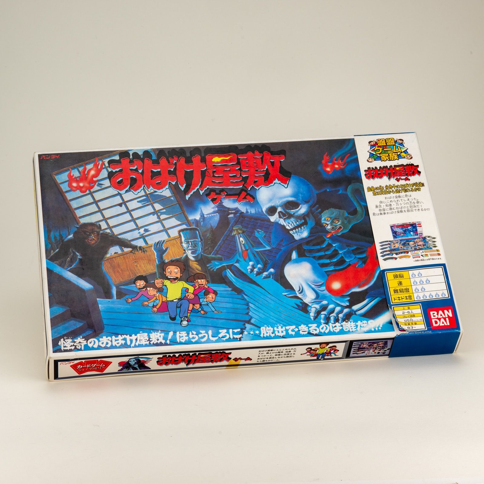 名作】バンダイ おばけ屋敷ゲーム（復刻版） - メルカリ