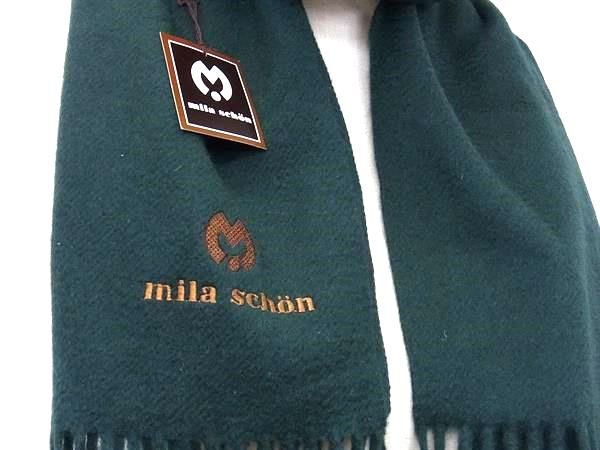 □極美品□ mila schon ミラショーン カシミヤ100% マフラー ストール