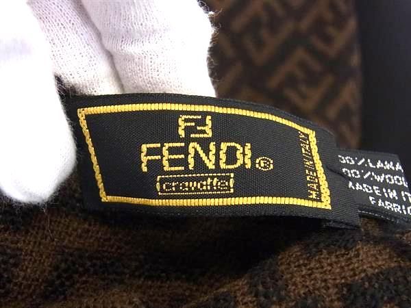 FENDI フェンディ ズッカ柄 ズッキーノ ウール100％ フリンジ ストール