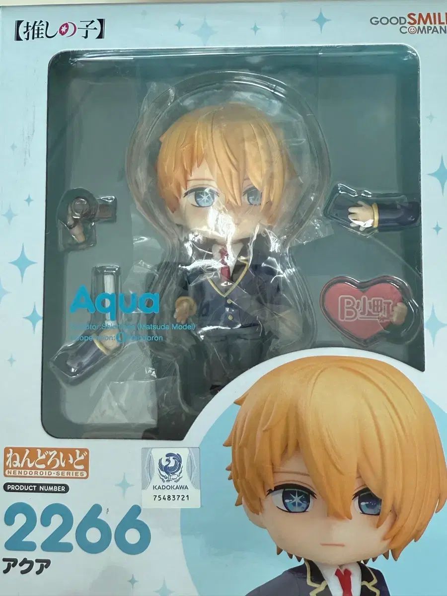 グッドスマイルカンパニー 推しの子 アクア ねんどろいど 2266 (特典O