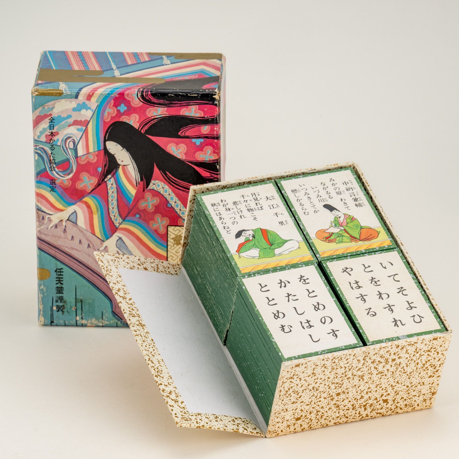 任天堂 小倉百人一首 「平安」 全日本かるた協会選定 競技・学習用