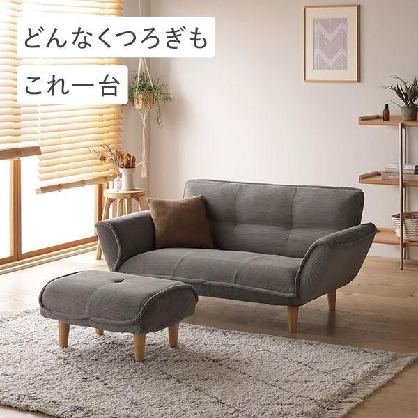リクライニングソファ 1人掛 ヴィンテージPVC生地 ヴィンテージ