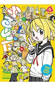 ぬるめた 6／こかむも - メルカリ