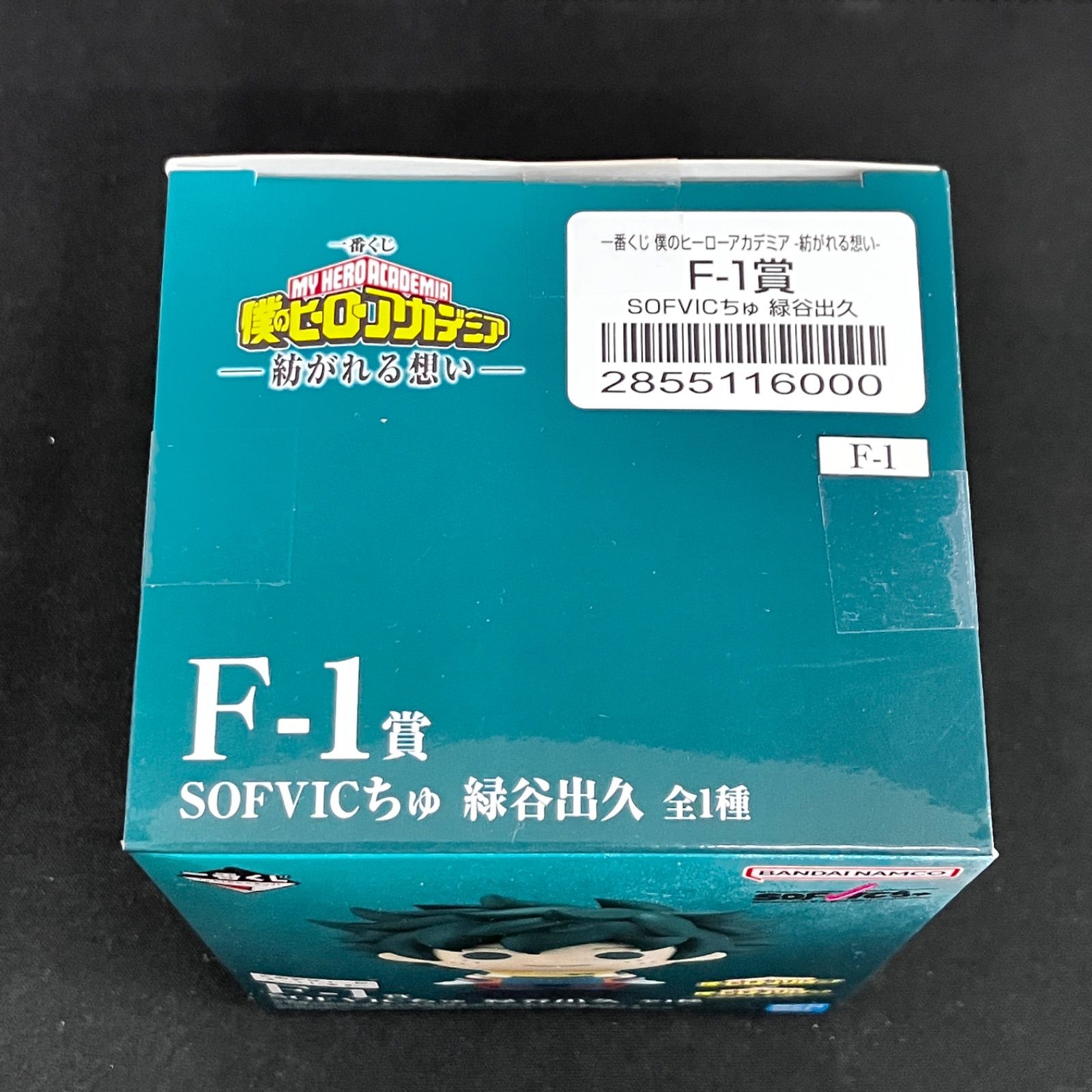 新品未開封 一番くじ 僕のヒーローアカデミア 紡がれる想い C賞 緑谷出 
