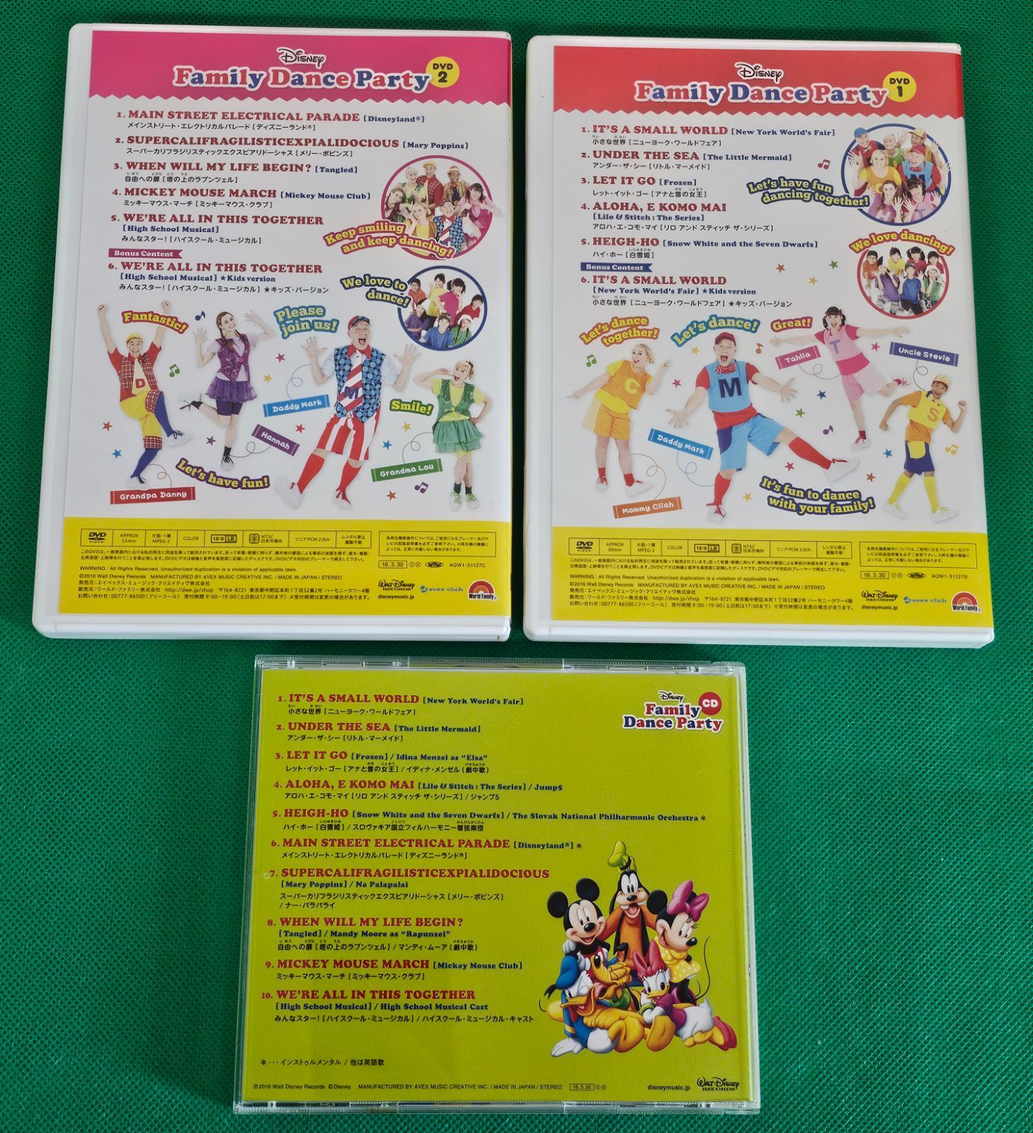 W7-39】◇ディスク欠品あり Disney Family Dance Party DVD1枚+CD1枚