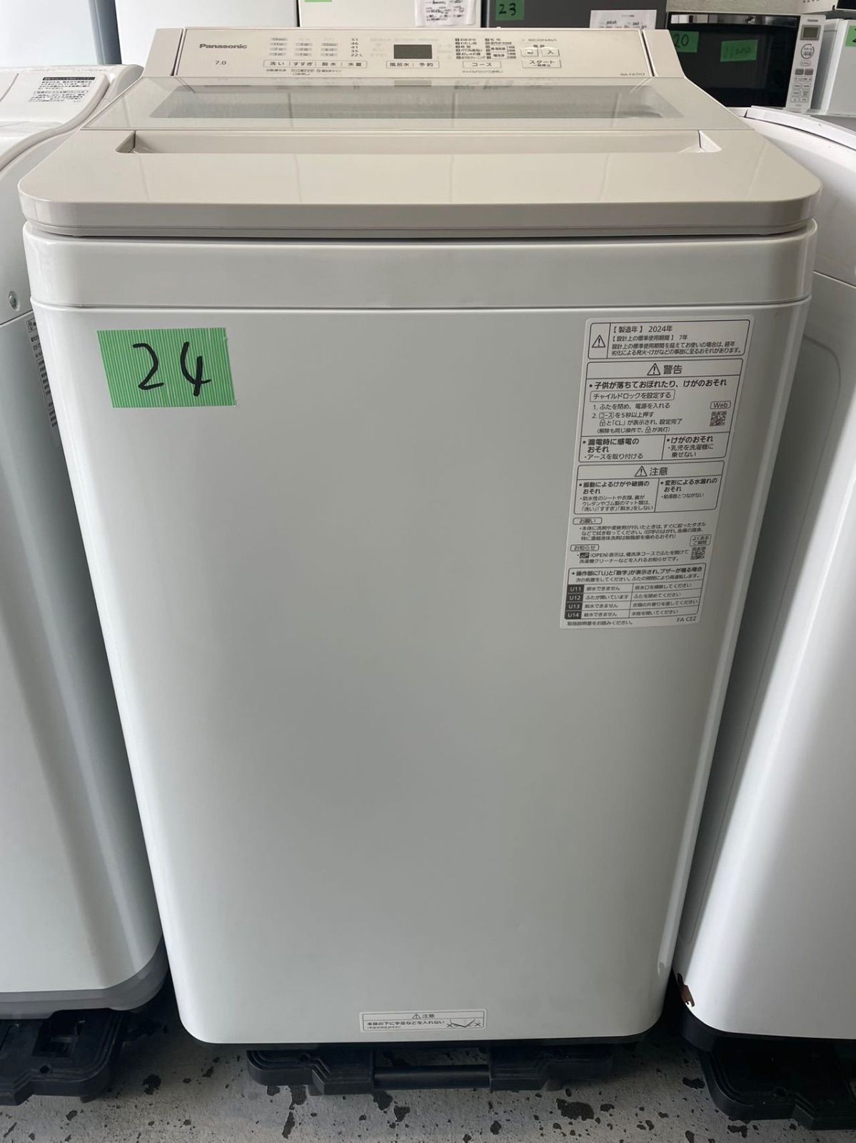 【美品】Panasonic 洗濯機 7kg NA-FA7H3 2024年製 2024年製 Panasonic NA-FA7H3 7kg 洗濯機 美品✨ 分解洗浄済み ECONAVI
