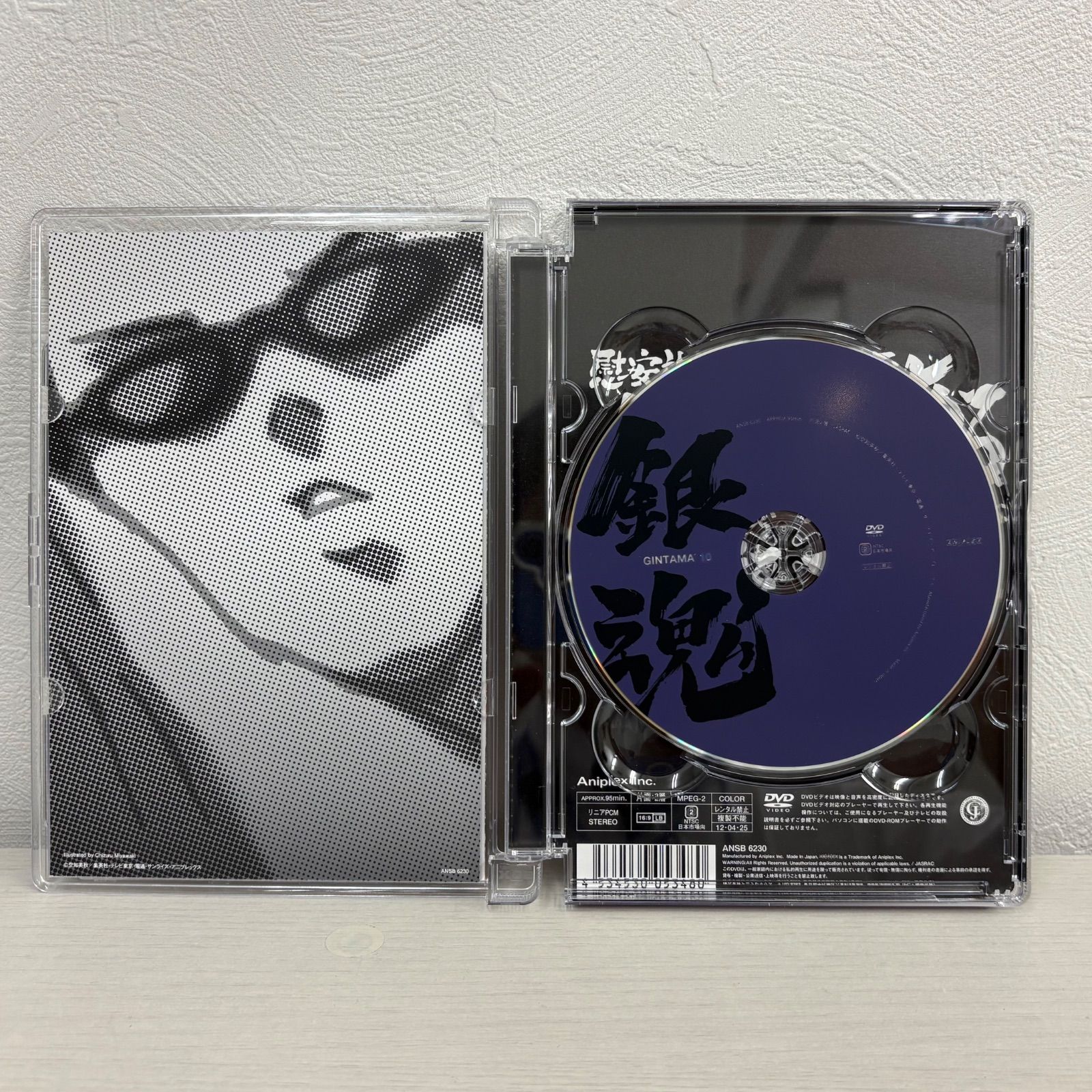 銀魂 DVD3枚セット - メルカリ