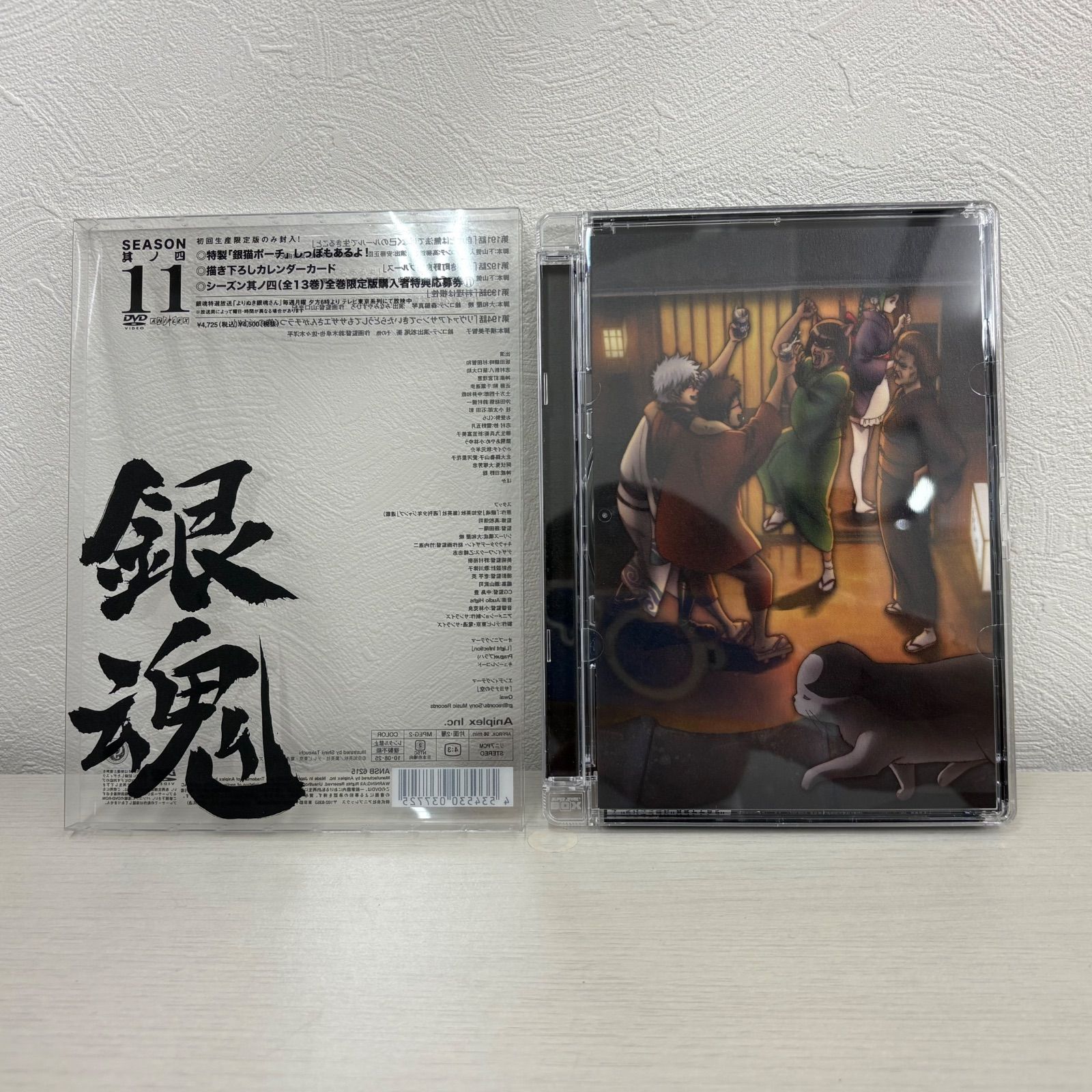 銀魂 DVD3枚セット - メルカリ