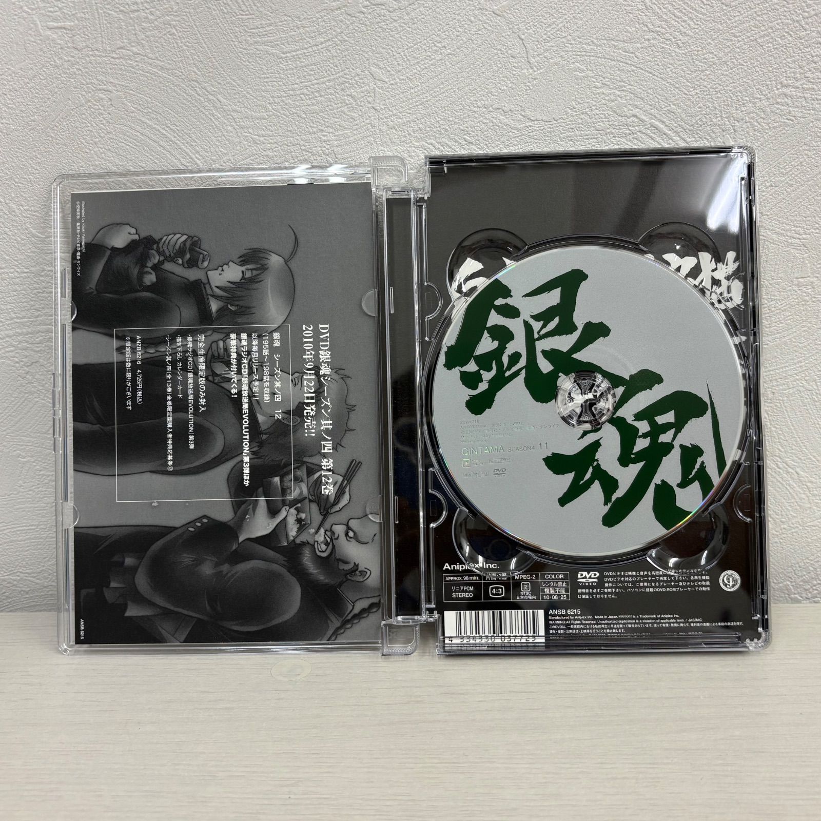 銀魂 DVD3枚セット - メルカリ