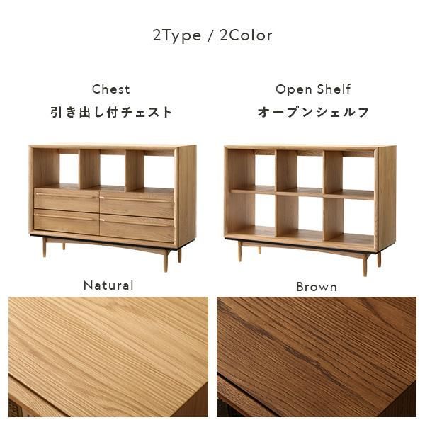 オープン シェルフ 約幅100×奥行34×高さ72cm ブラウン 木製 天然木