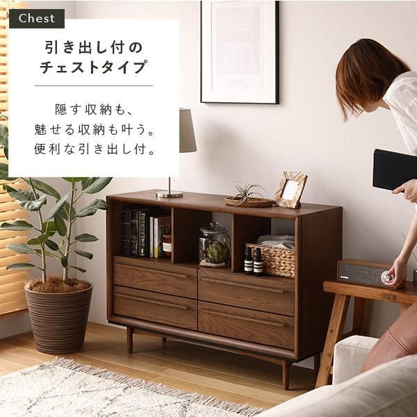 オープン シェルフ 約幅100×奥行34×高さ72cm ブラウン 木製 天然木