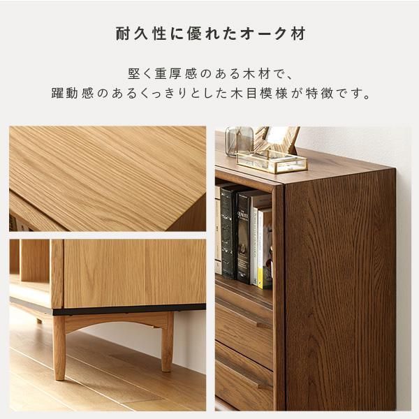 オープン シェルフ 約幅100×奥行34×高さ72cm ナチュラル 木製 天然木