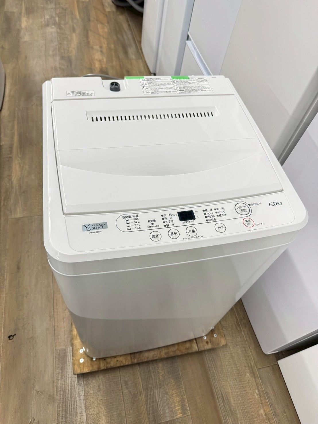 大阪送料無料☆3か月保障付き☆洗濯機☆ヤマダ☆6kg☆2022年☆YWM