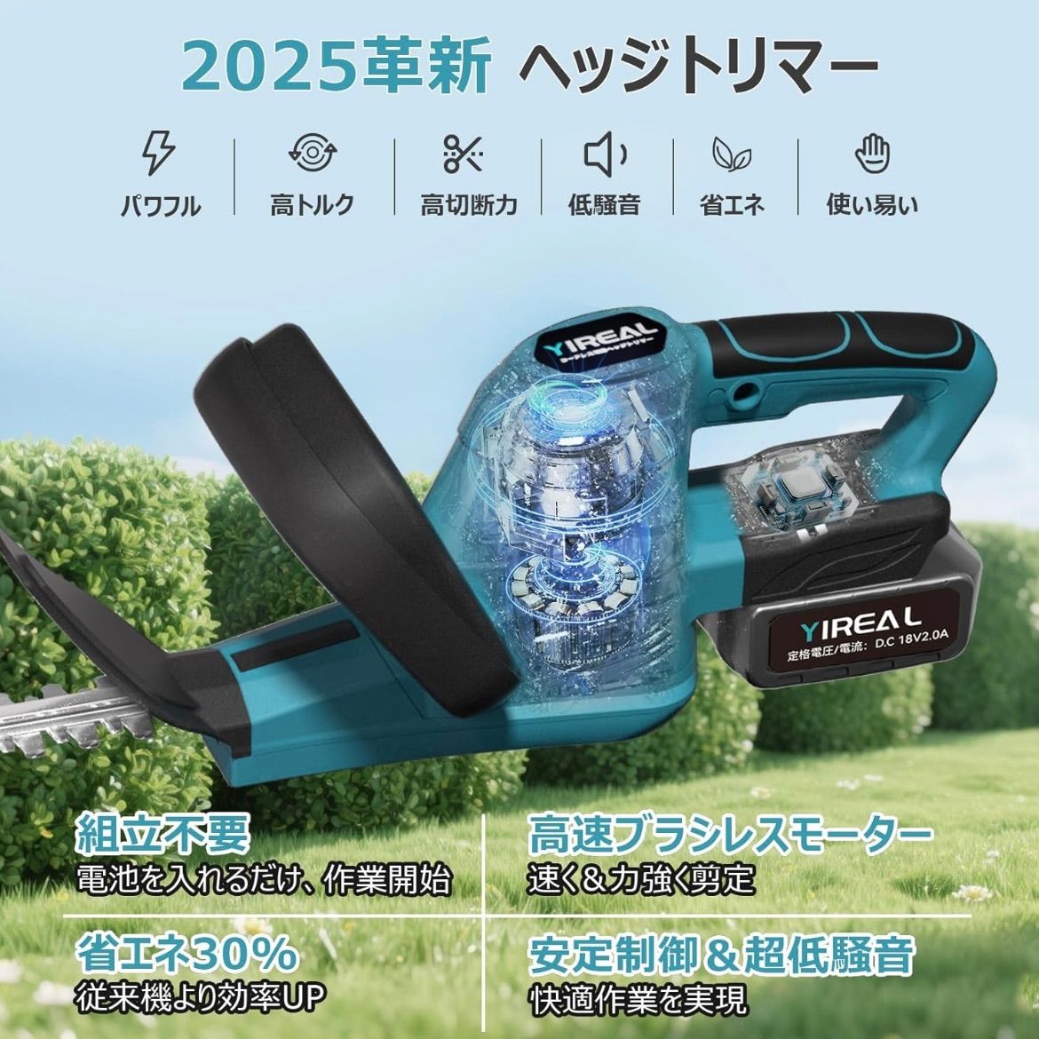 ヘッジトリマー 【2026年 山本造園会社監修】 剪定バリカン PSE認証済