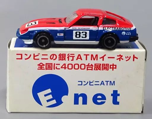 中古】トミカ 1/61 フェアレディ280ZX レーシング 1982年IMSA GTO