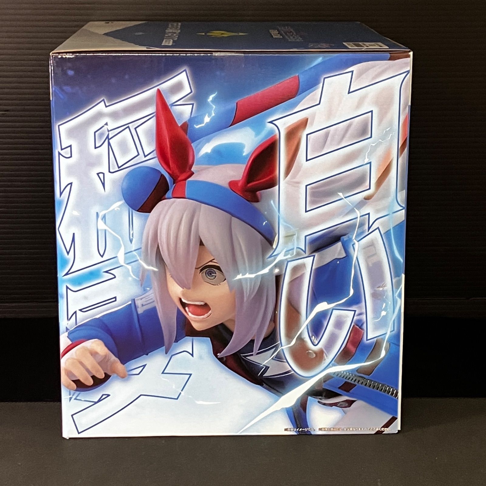 新品未開封 一番くじ ウマ娘 シンデレラグレイ 灰の怪物VS白い稲妻 B賞