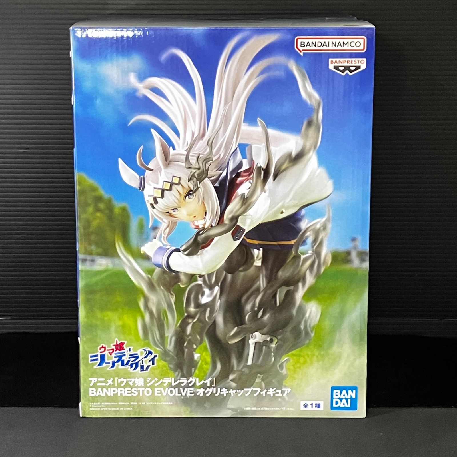 新品未開封 一番くじ ウマ娘 シンデレラグレイ 灰の怪物VS白い稲妻 B賞