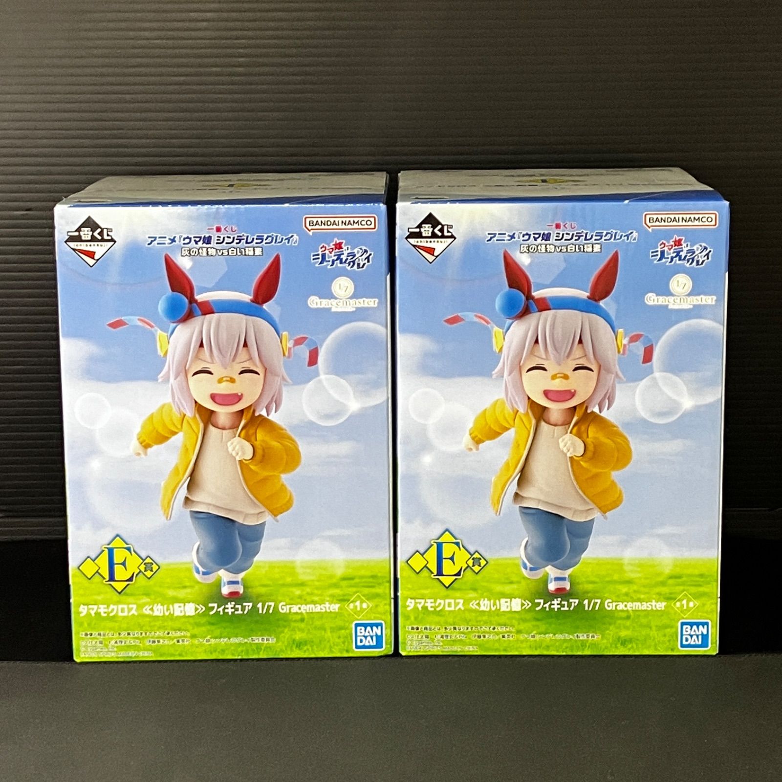 新品未開封 一番くじ ウマ娘 シンデレラグレイ 灰の怪物VS白い稲妻 B賞