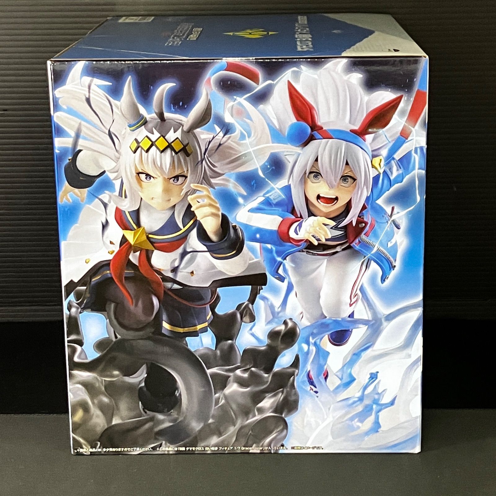 新品未開封 一番くじ ウマ娘 シンデレラグレイ 灰の怪物VS白い稲妻 B賞