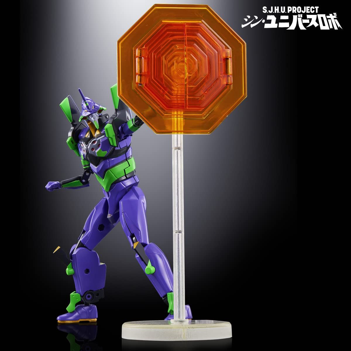 S.J.H.U.PROJECT シン・ユニバースロボ - メルカリ