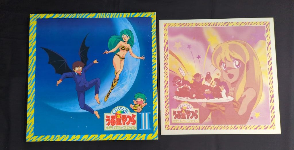 8cmCD うる星やつら CDシングル メモリアル・ファイル - メルカリ