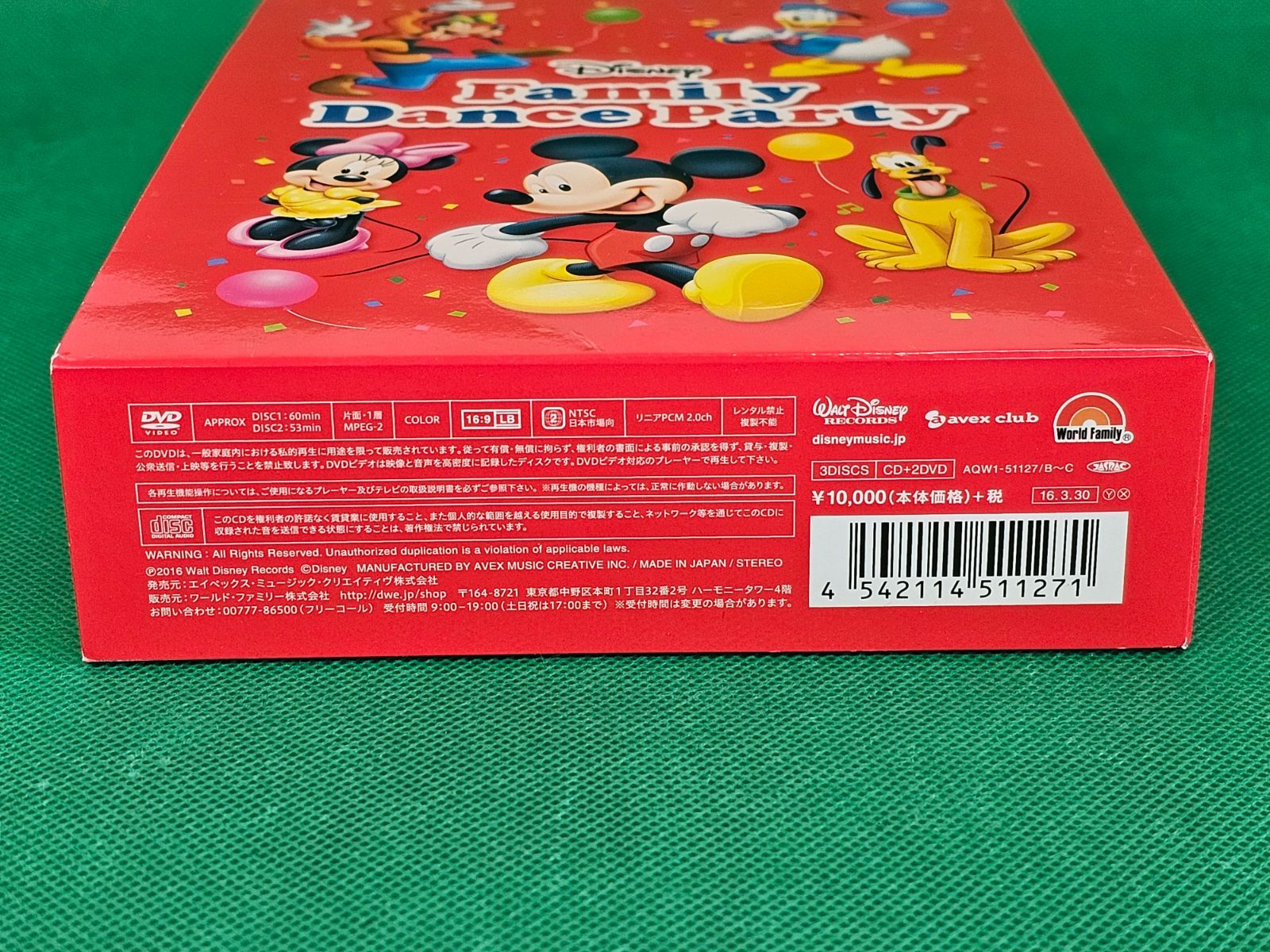 W7-39】◇ディスク欠品あり Disney Family Dance Party DVD1枚+CD1枚
