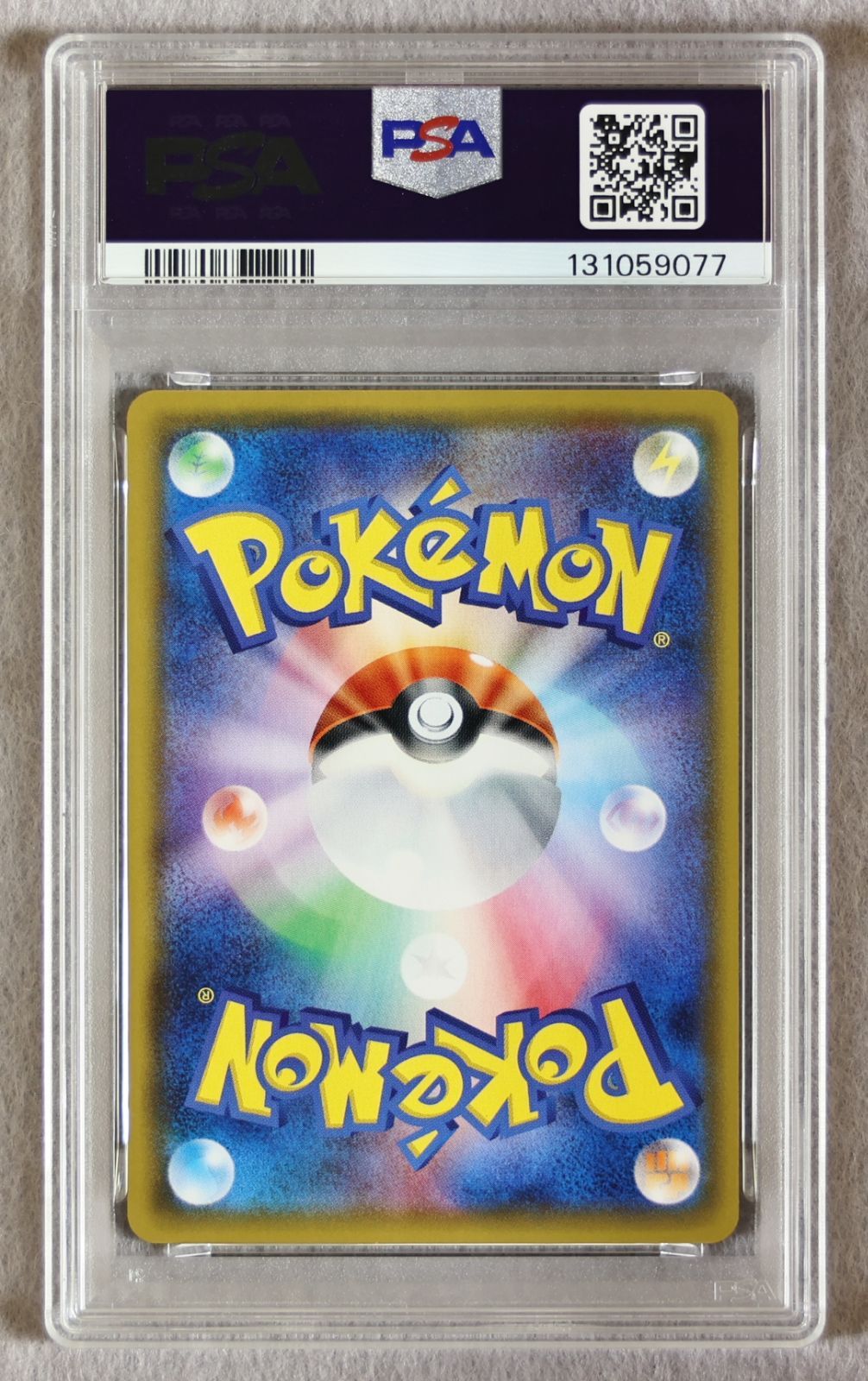 PSA10】コイキング＆ホエルオーGX RR タッグボルト - メルカリ