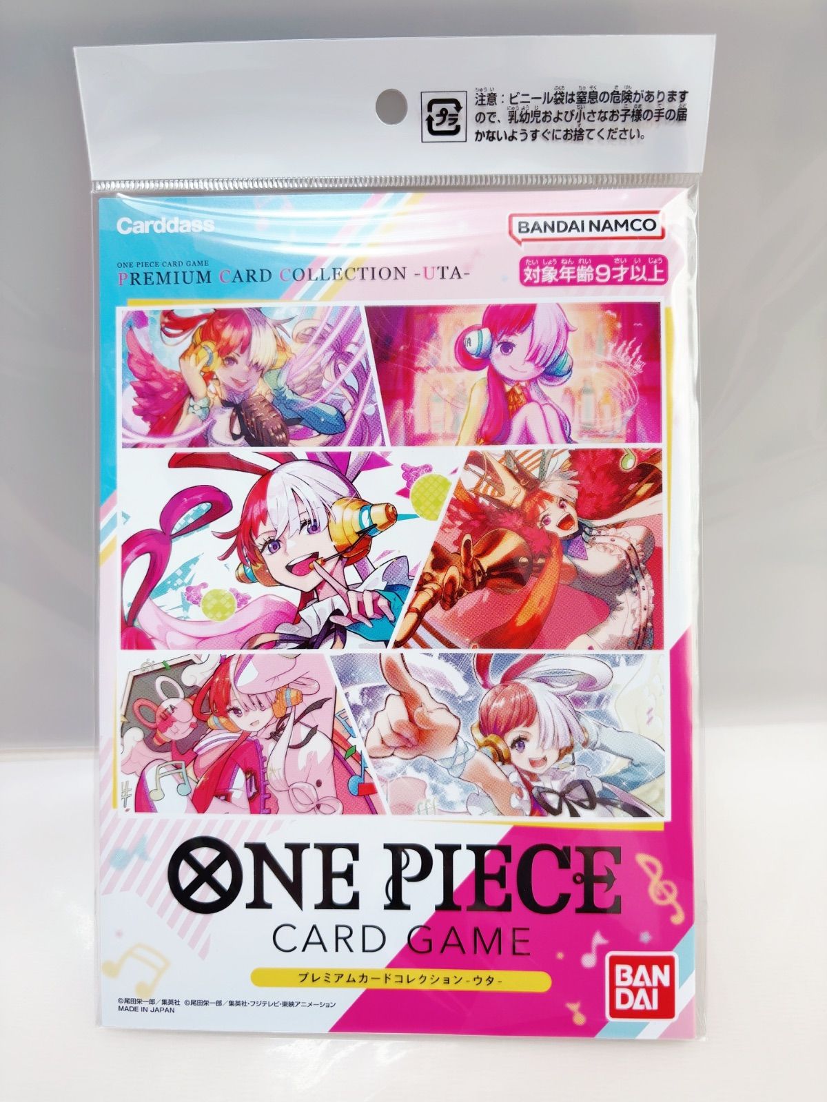 ワンピースカード プレミアムカードコレクション ウタ 未開封 ワンピースカードゲーム プレミアムカードコレクション ウタ 新品 未