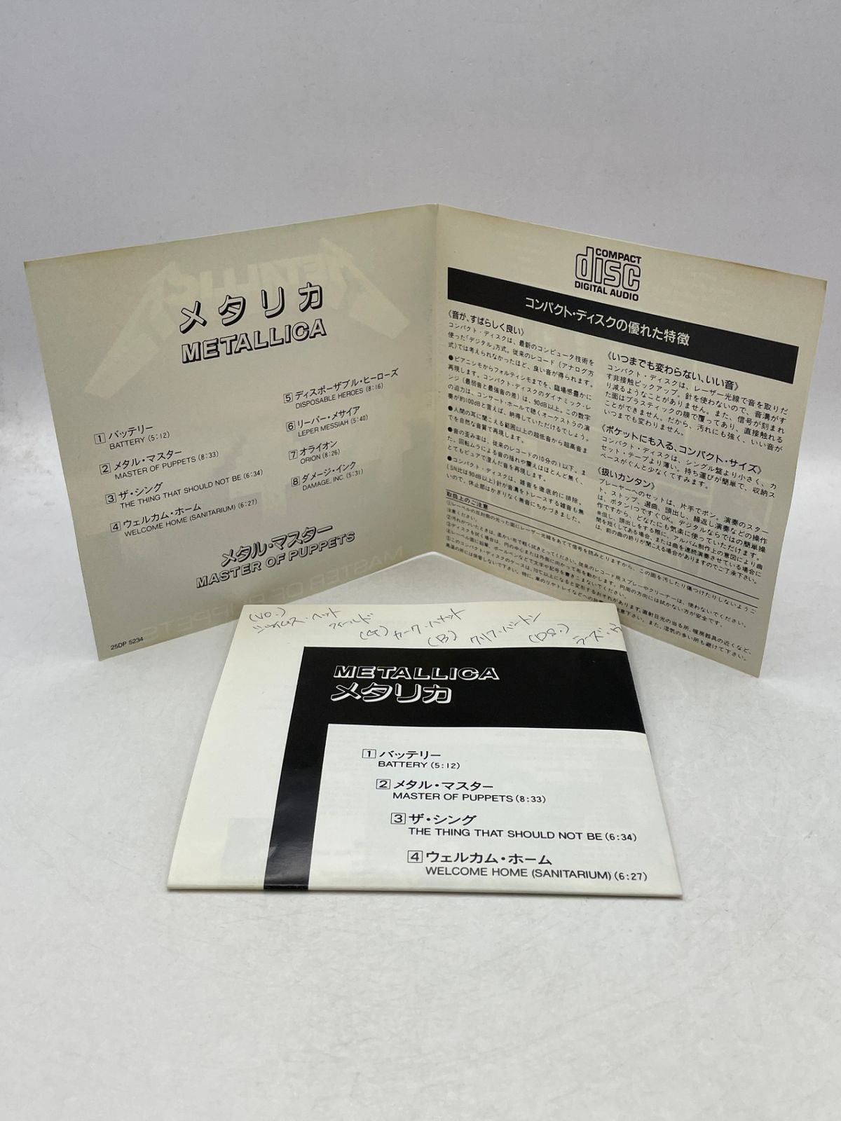CD】 メタリカ メタルマスター METALLICA 2602CZta197 - メルカリ