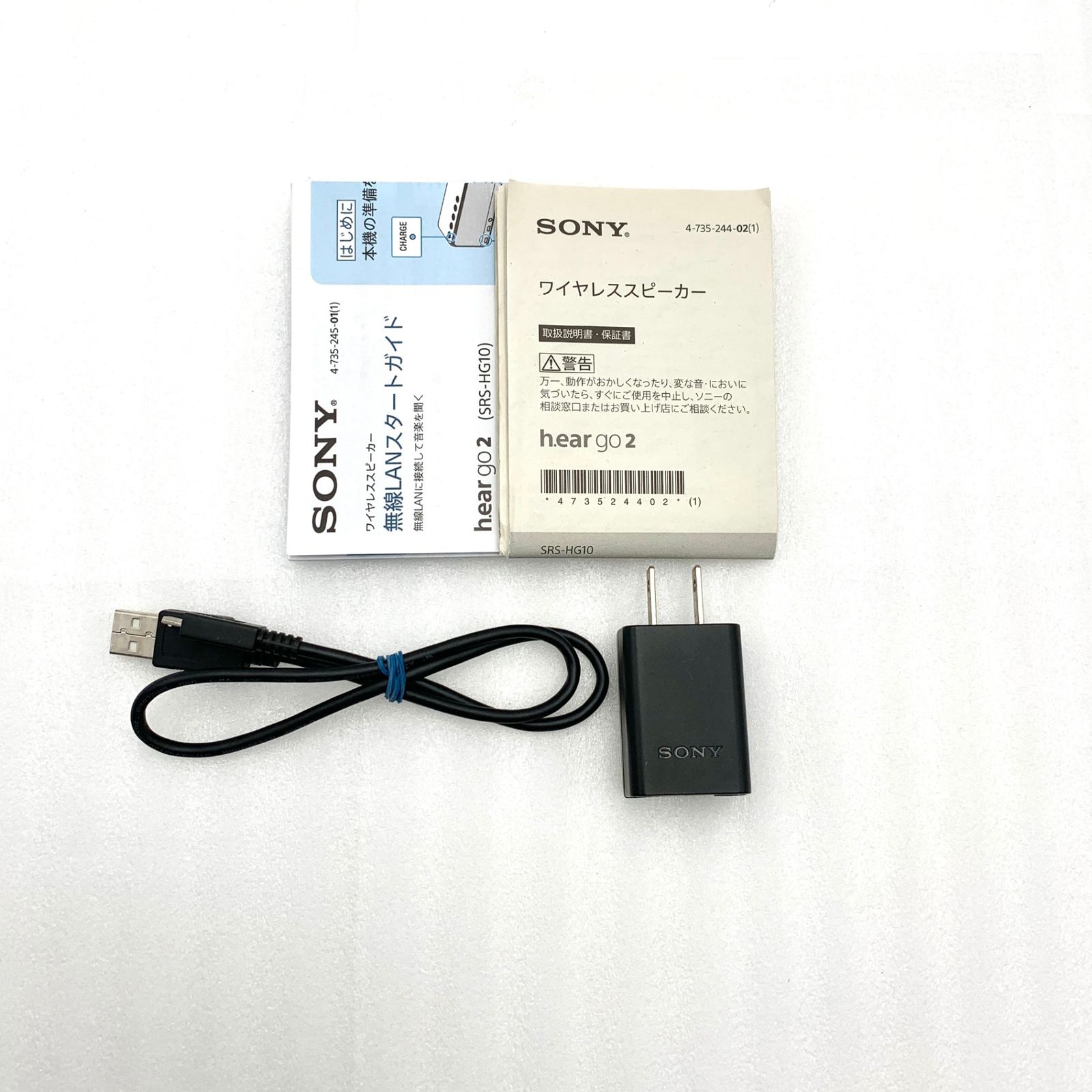 ソニー ワイヤレスポータブルスピーカー SRS-HG10 トワイライトレッド