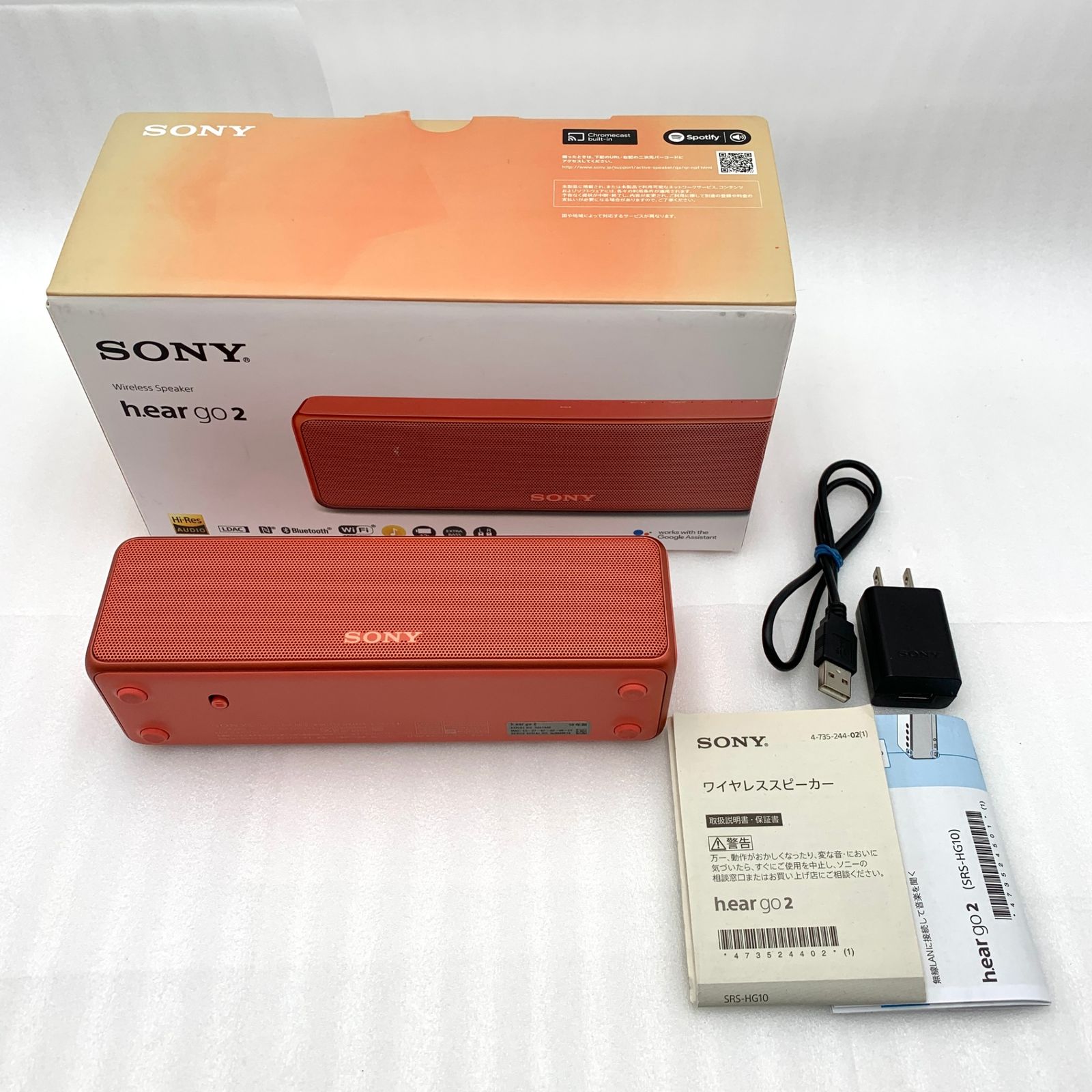 ソニー　ワイヤレスポータブルスピーカー SRS-HG10 トワイライトレッド (セ) ソニー ワイヤレスポータブルスピーカー SRS-HG10 トワイライトレッド