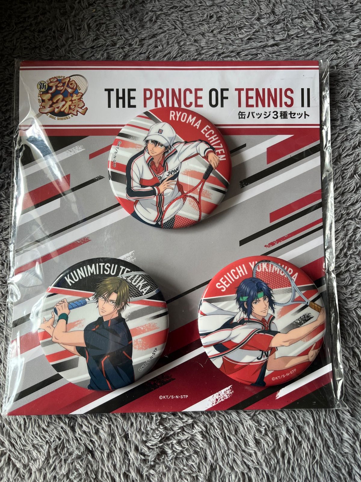 新テニスの王子様 セブンネット限定 缶バッジ3種セット - メルカリ