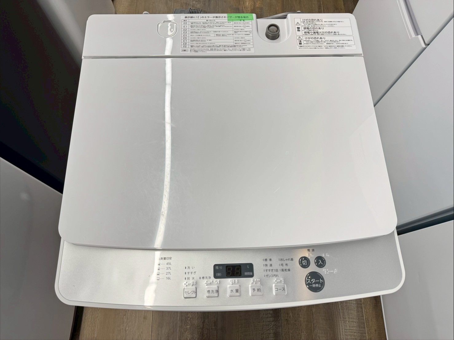 大阪送料無料☆3か月保障付き☆洗濯機☆ツインバード☆5.5kg☆2022年