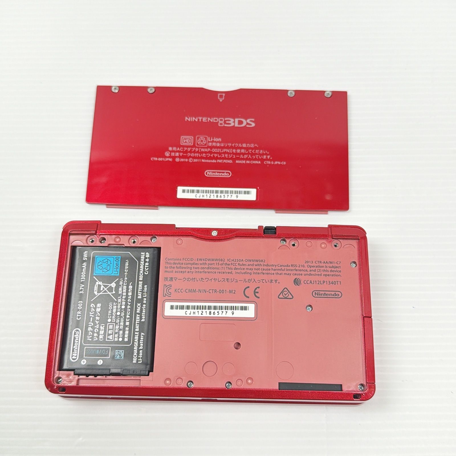 極美品 ニンテンドー 3DS メタリックレッド 遊べるセット 動作確認済み
