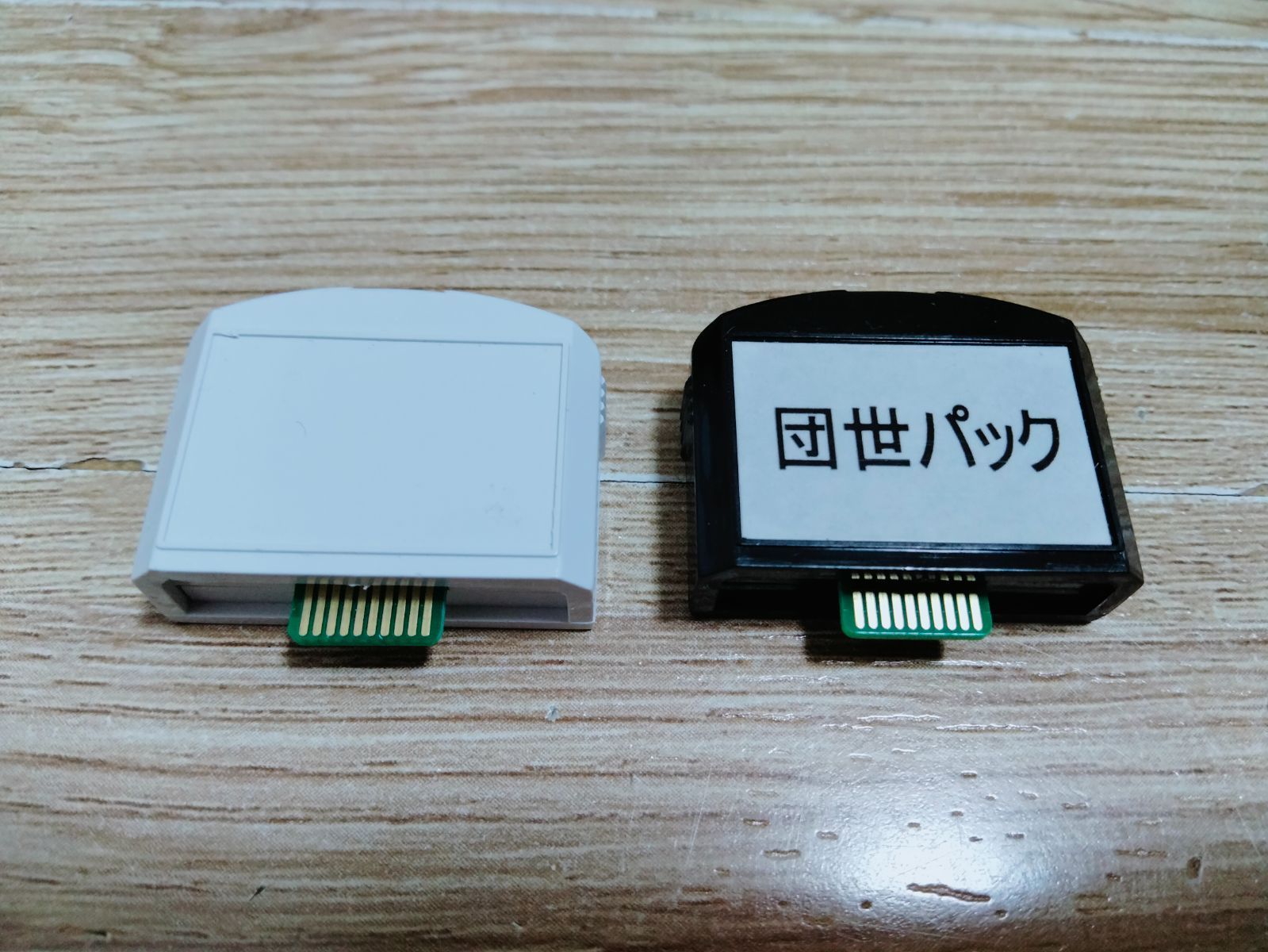 2個セット】カラオケ一番 カラオケ1番 YK-3008 追加曲カートリッジ 計