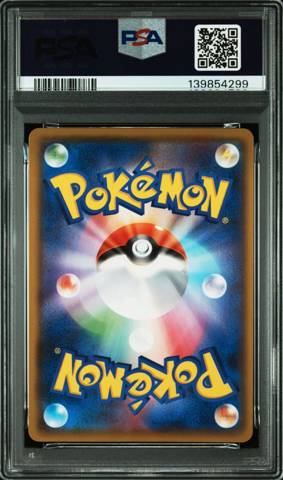 PSA10】レックウザ A アメイジング 伝説の鼓動 レックウザ A