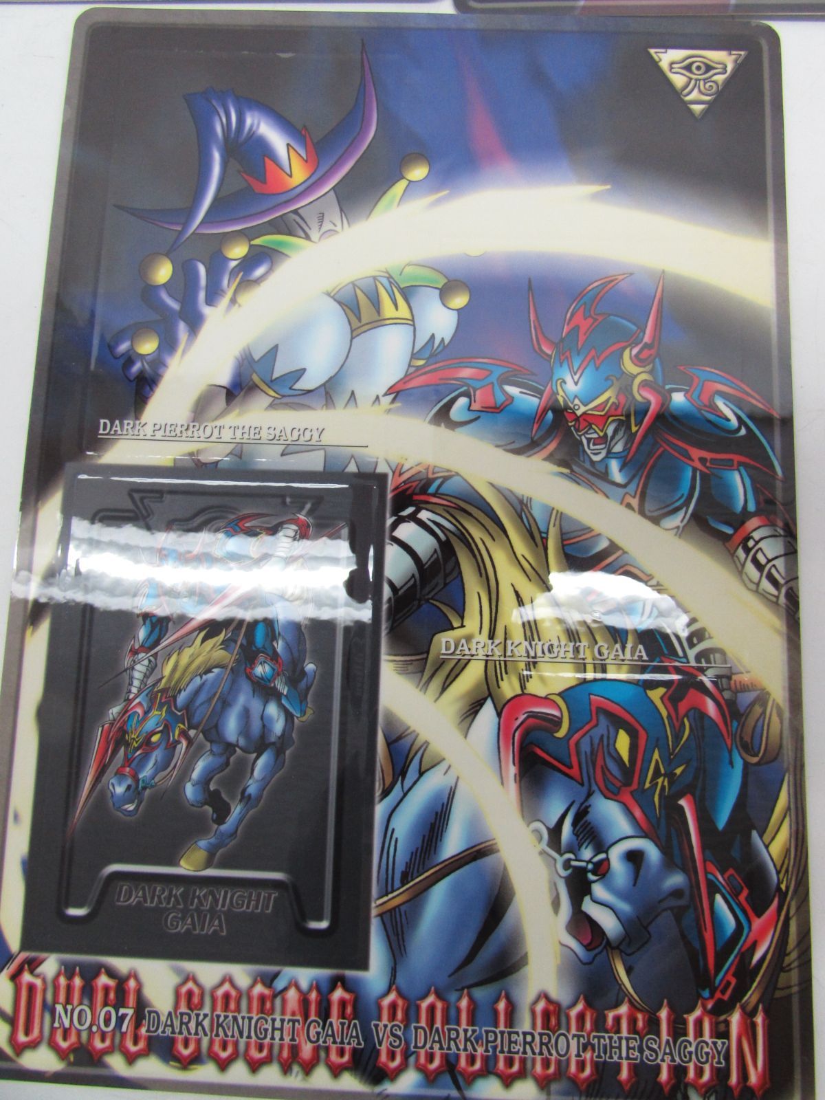 未剥がし 遊戯王 DUEL SCENE COLECTION ジャンボカードダス シールダス