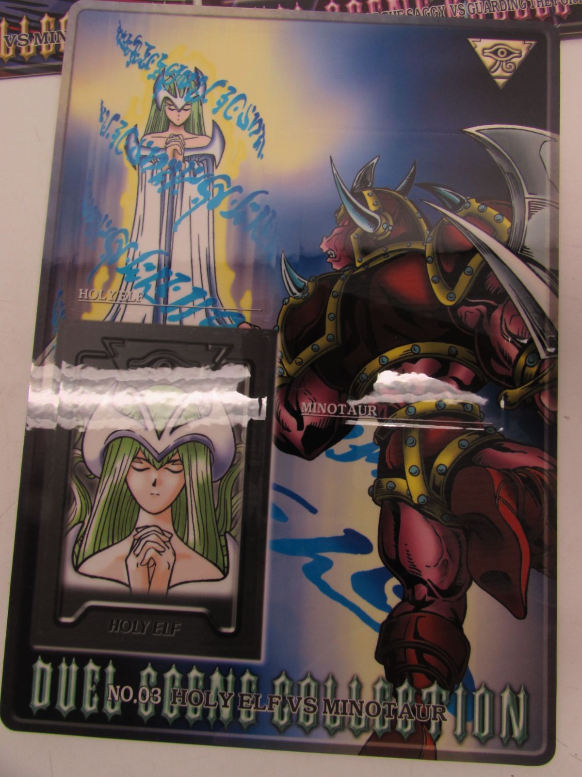 【未剥がし品】遊戯王 デュエルシーン・コレクション2 ジャンボカードダス 未剥がし 遊戯王 DUEL SCENE COLECTION ジャンボカードダス シールダス