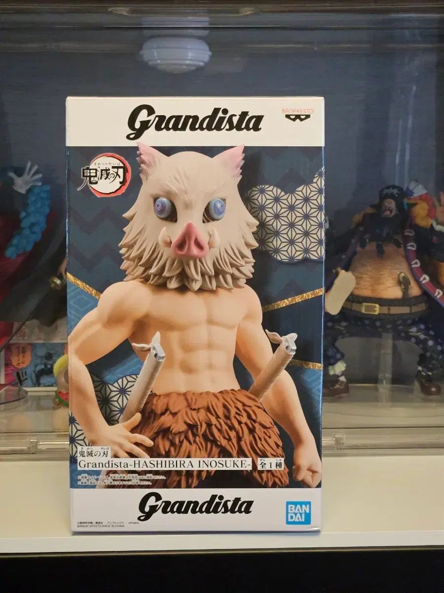 鬼滅の刃 Grandista（グランディスタ） 伊之助 フィギュア (開封良品