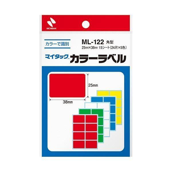 （まとめ）ニチバン マイタック カラーラベル 角型25×38mm 5色 ML-122 1セット(1200片：120片×10パック)〔×3セット〕