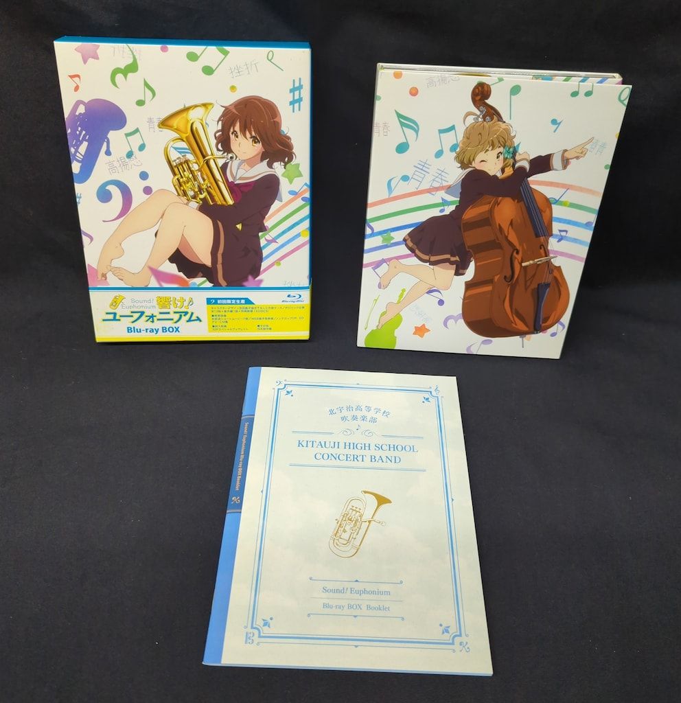 アニメBlu-ray 響け!ユーフォニアム Blu-ray BOX - メルカリ
