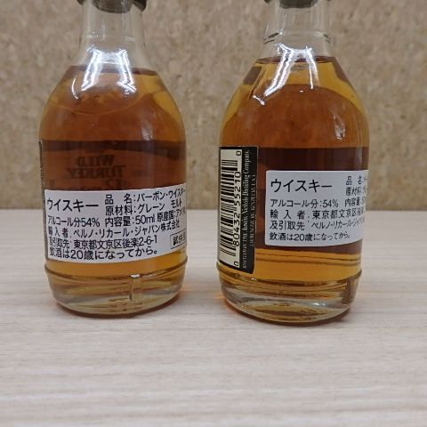 Wild Turkey Rare Breed ワイルドターキー レアブリード 50ml ミニ