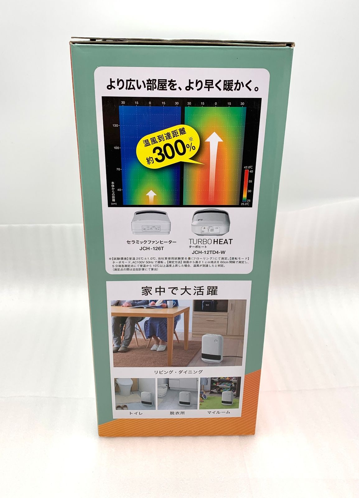 アイリスオーヤマ セラミックファンヒーター JCH-12TD4-W 260218100