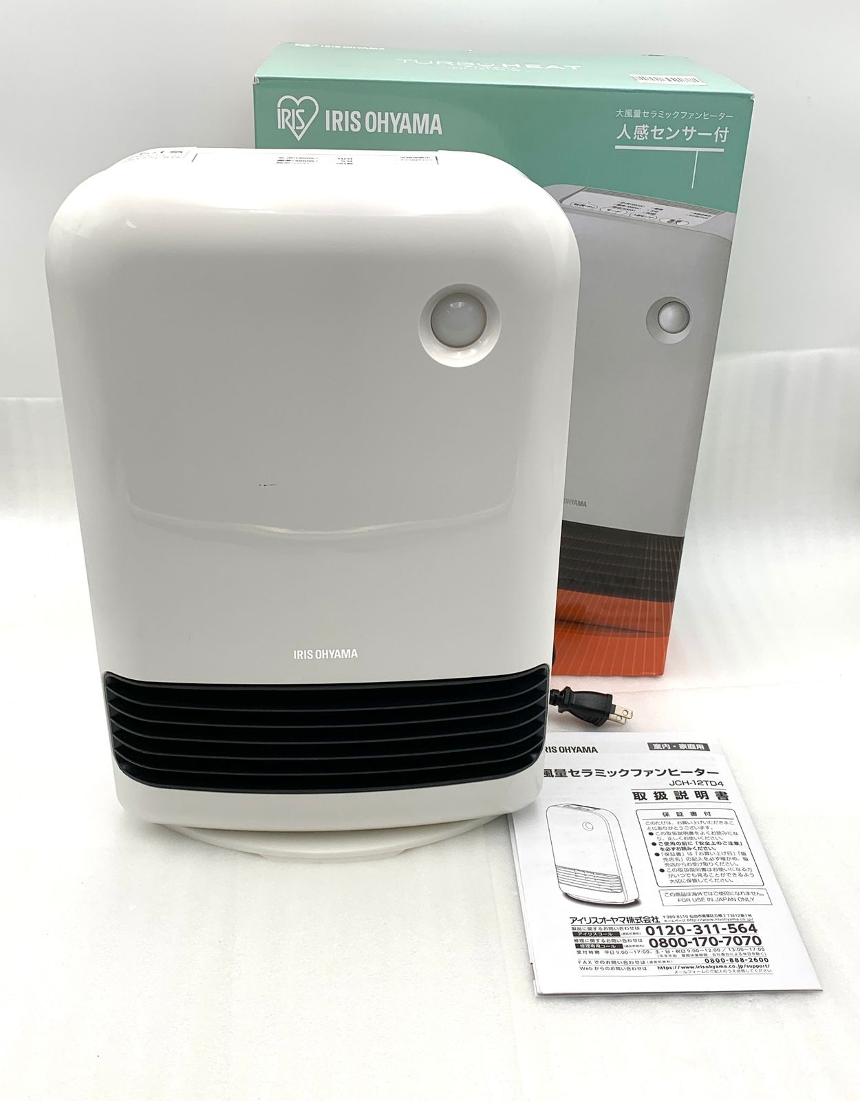 アイリスオーヤマ セラミックファンヒーター JCH-12TD4-W 260218100