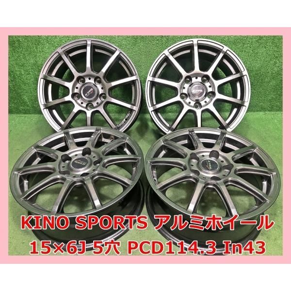 ▽3866 KINO SPORTS 14インチ アルミホイール 4本 2026年最新