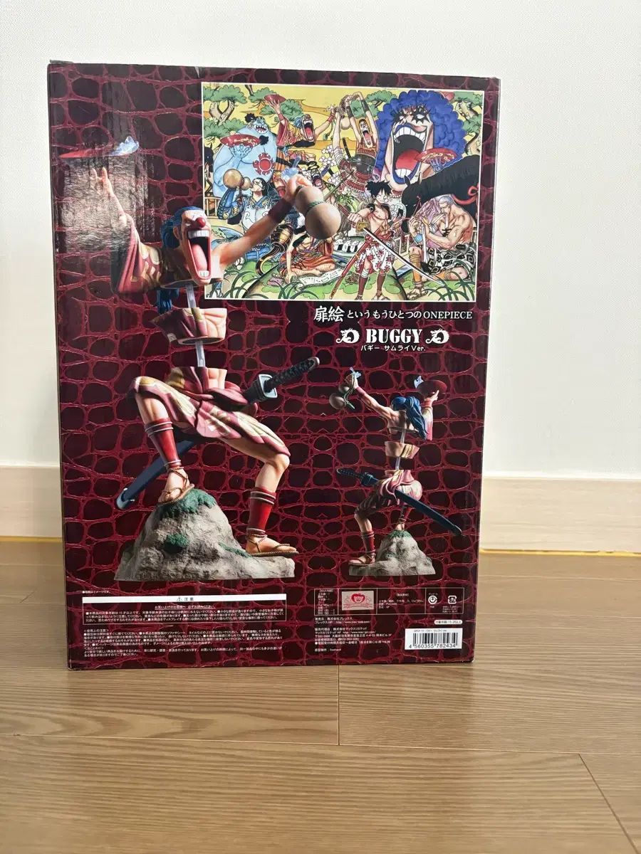 ONE PIECE DPCF DX バギー フィギュア サムライ Ver - メルカリ