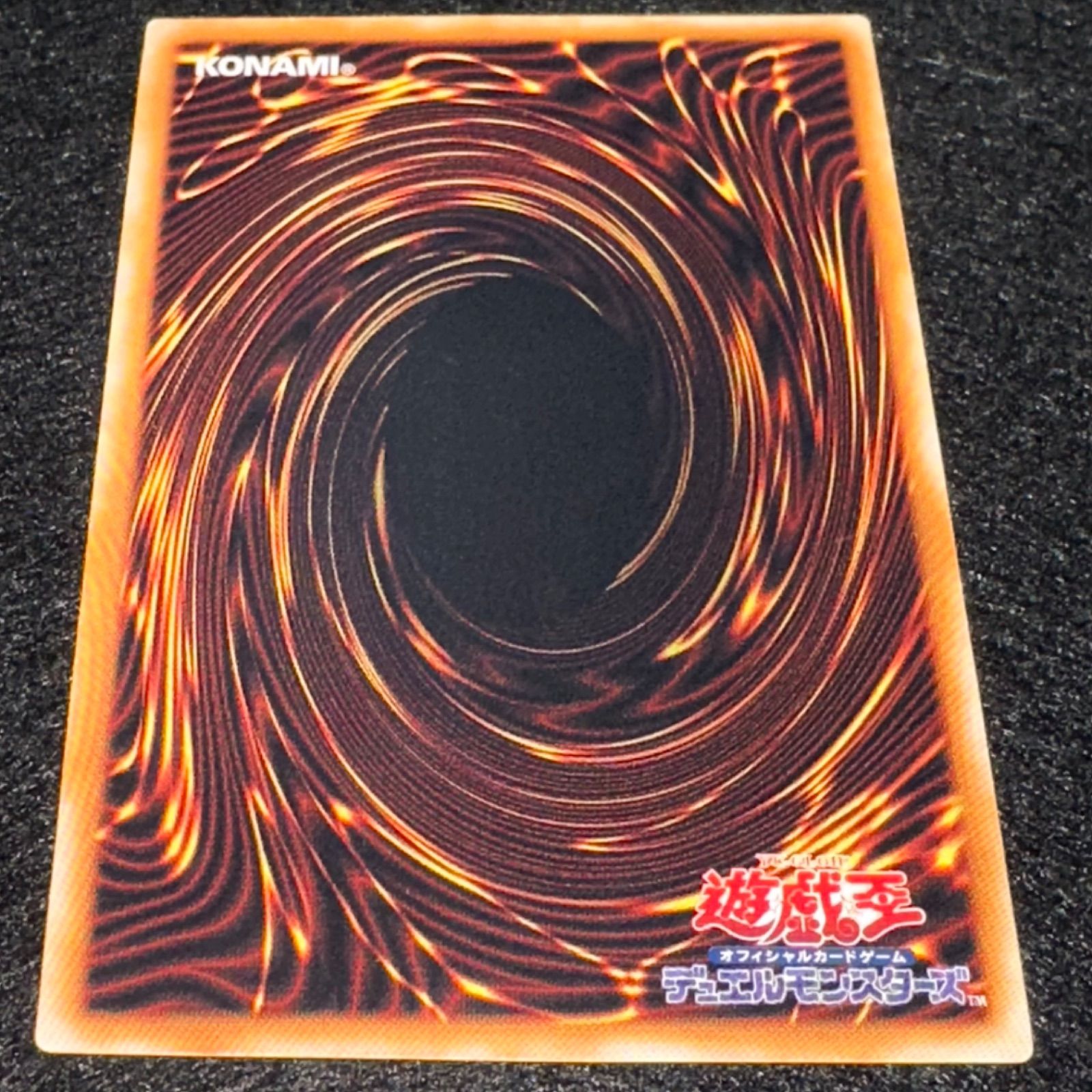 遊戯王】No.4551 2期字レア 王宮の弾圧 1枚 - メルカリ