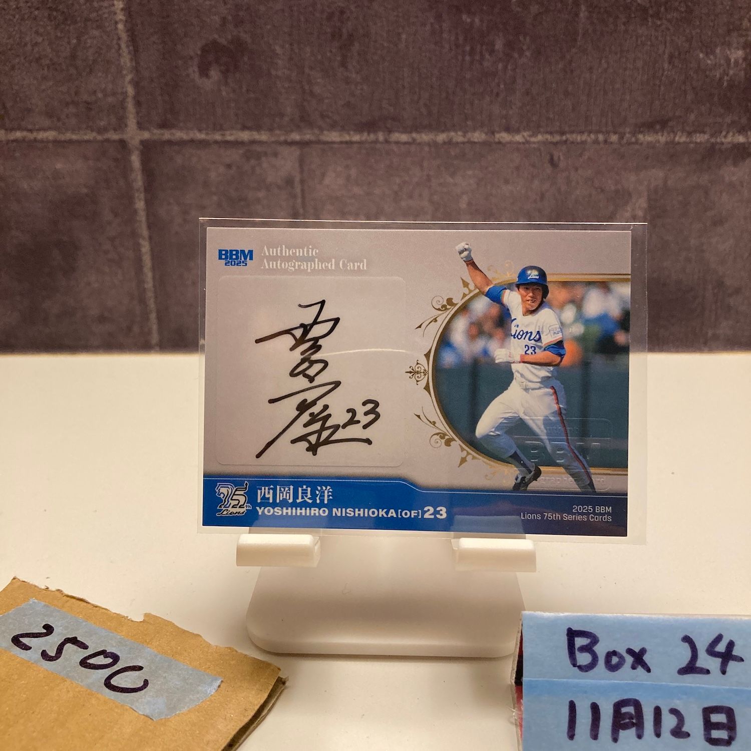 2025 BBM 西岡良洋 64/90 直筆サインカード 埼玉西武ライオンズ Lions