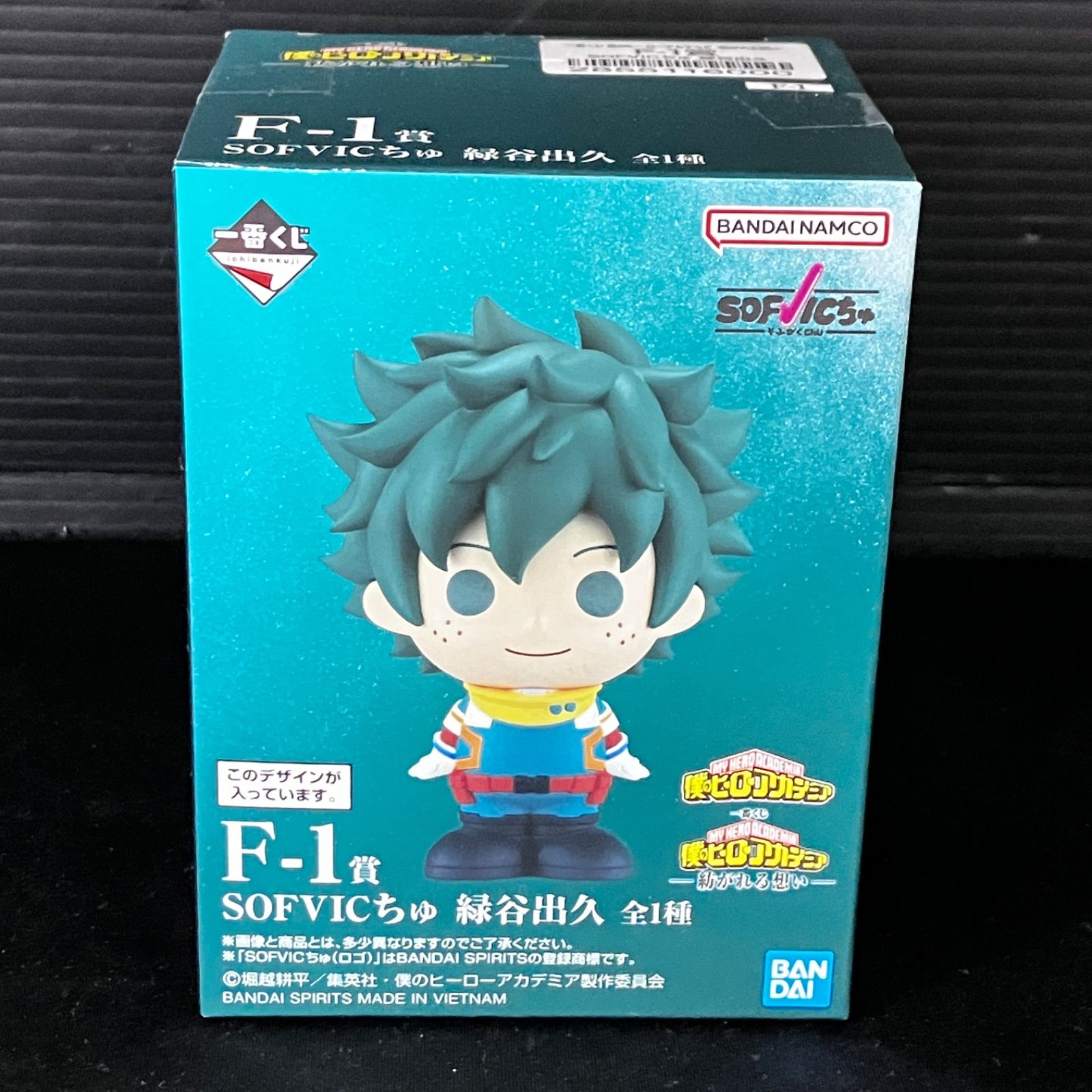 新品未開封 一番くじ 僕のヒーローアカデミア E賞 オールマイト