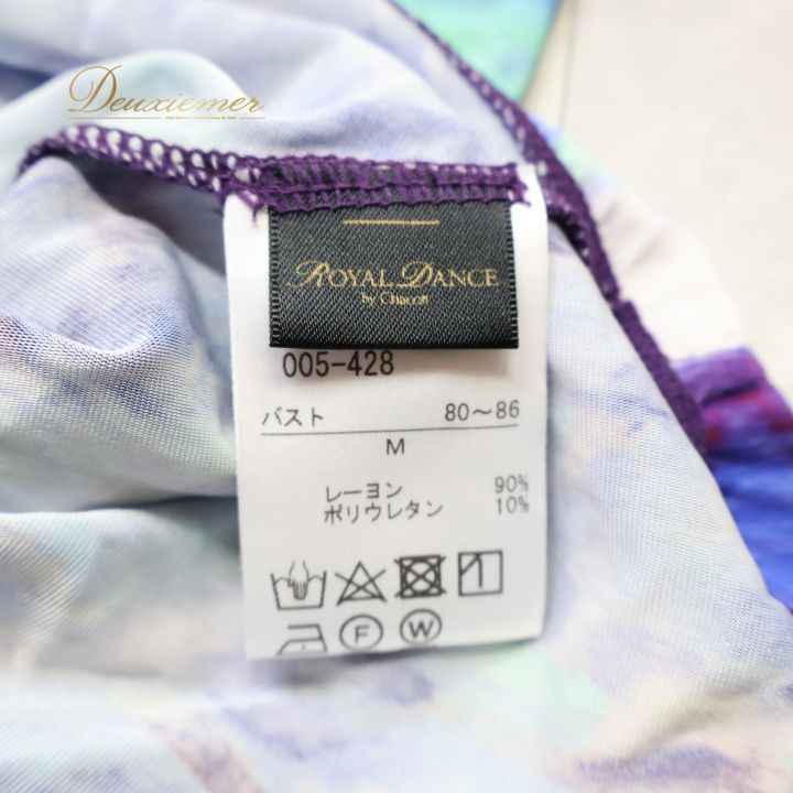 社交ダンス 衣装 トップス ブラウス ブルー系 チャコットロイヤル